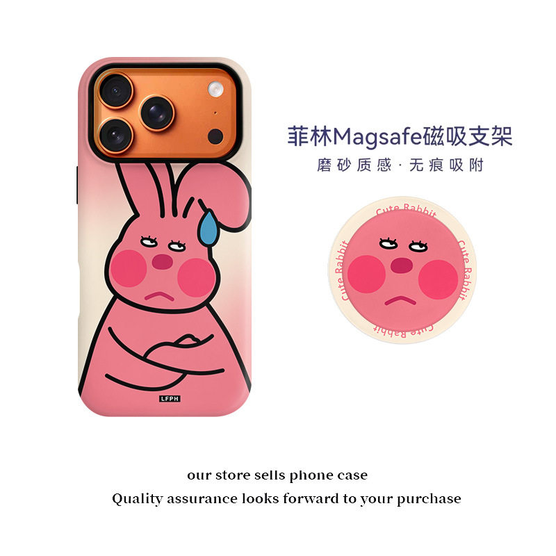 抽象无语兔子二合一适用于磁吸支架iphone17Air/16pro手机壳15pro女款可爱高级感15promax新款卡通简约手机套