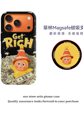 美钞星星仔适用iphone手机壳17pro/17/16pro/16磁吸菲林二合一可爱保护套16promax女款ins风手机套小星星外壳