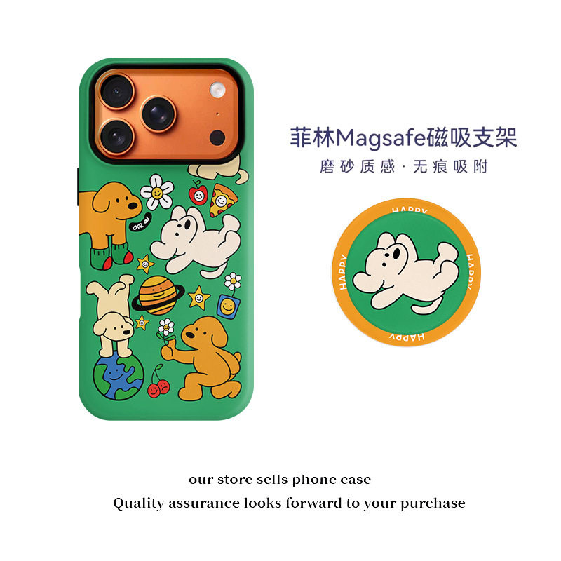 狗狗乐园磁吸菲林二合一适用于苹果手机壳17网红16plus新款全包15卡通保护套17promax磨砂趣味可爱磁吸支架17