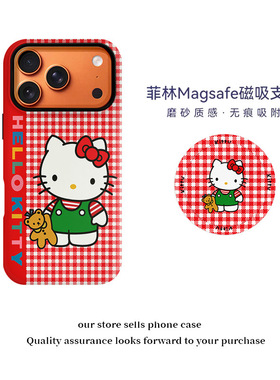 经典红格子凯蒂猫磁吸支架菲林二合一适用苹果17可爱16手机壳防摔17promax卡通红色格纹HelloKitty磨砂质感壳
