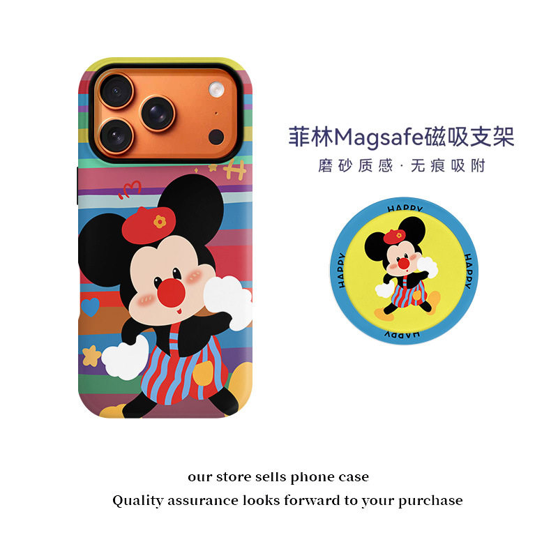 小丑米奇磁吸菲林二合一适用苹果17/16promax手机壳15pro全包保护17promax磁吸支架可爱卡通风迪士尼保护套14