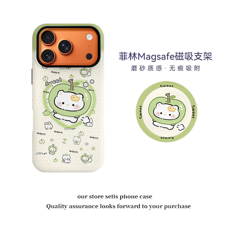 可爱青苹果狗磁吸二合一适用iphone17Air手机壳支架16pro防摔耐磨磨砂质感无痕吸附17promax卡通菲林磁吸支架
