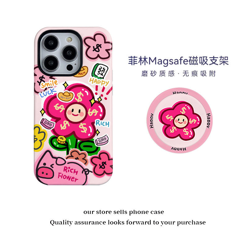 个性有钱花磁吸支架菲林二合一适用苹果16/15/14/13/12/11手机壳卡通财神手机套苹果17女款时尚个性创意