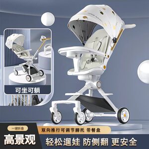 新款溜娃神器高景一健折叠观手推伞车婴儿童宝宝可坐躺睡轻便四轮