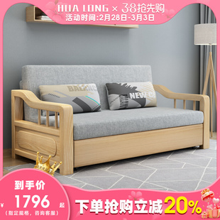 折叠单人沙发床客厅多功能两用2023新款 实木沙发床小户型网红款