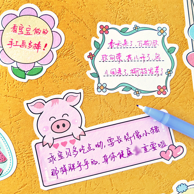 卡通文本框写字贴纸幼儿园成长手册装饰材料纪念册档案本足迹相册