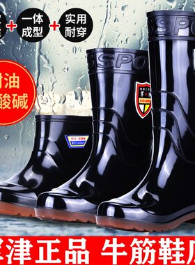 一件包邮耐磨牛筋底雨鞋男女保暖耐酸碱雨靴防滑劳保洗车水靴工地