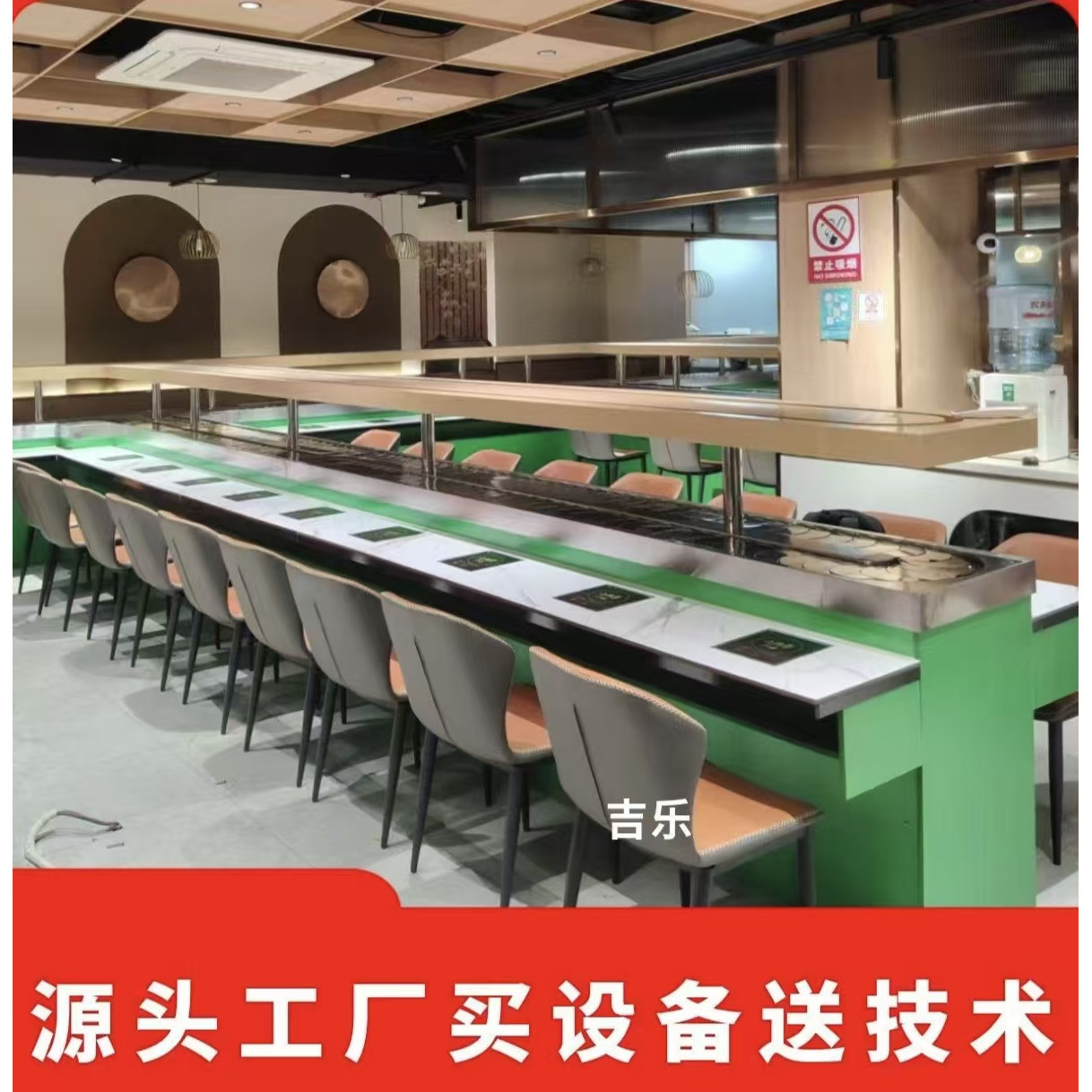 旋转小火锅设备全套涮烤一体自助餐台移动餐车麻辣烫商用回转火锅