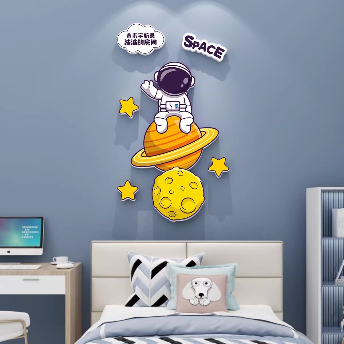 儿童房间布置装饰男孩卧室门贴衣柜背景墙画遮丑立体墙贴自粘贴纸