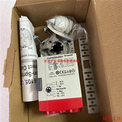 议价直拍不发:霍尼韦尔风阀调节执行器CN7505A2001