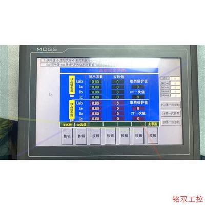 议价直拍不发:昆仑通泰触摸屏TPC1062KX!成色如图!功能正常!