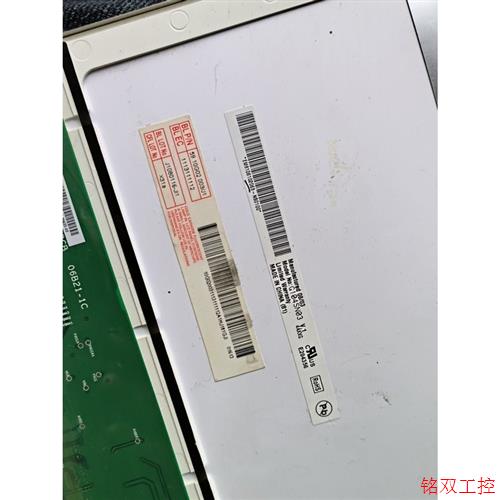 议价直拍不发:议价工控屏 拆机的  g104sn03 v.1  110