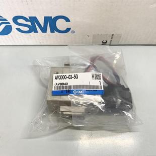 议价直拍不发:日本全新原装 缓慢启动电磁阀 实物拍 AV3000