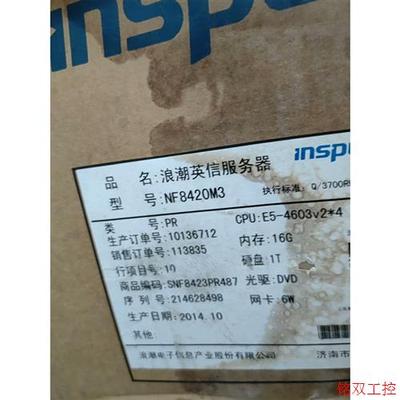 议价直拍不发:全新库存 浪潮NF8420M3 4U机架式服务器