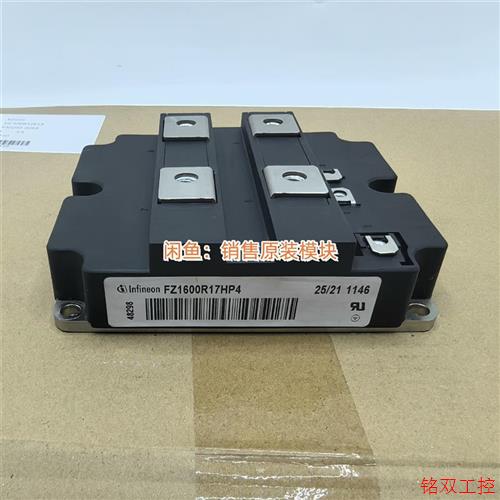 议价直拍不发:(请询价)英飞凌模块FZ1600R17HP4 FZ1600R17HP4