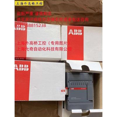 议价直拍不发：XO08R1-B4.0全新原装ABB模块PLCX008R1现货当天发1