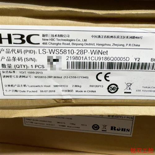 议价直拍不发:(请询价)LS-WS5810-28P-WiNet百兆20电+4千兆电+