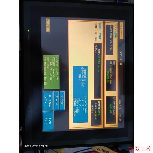 议价直拍不发:触摸屏V712is实物拍摄,功能包好,可改为V712IS