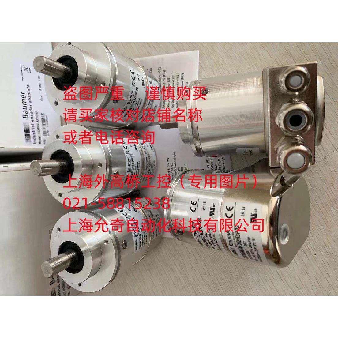 议价直拍不发：SL3005-X1/GS130/K/01, FSG拉绳接线盒13305642, 5