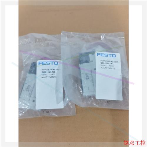 议价直拍不发:德国FESTO电磁阀VUVG-S10-M52-RT-Q6H-
