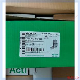 施耐德漏电模块ELE3P63A全新 议价直拍不发