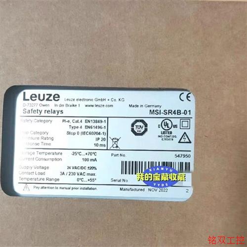 议价直拍不发:(请询价)Leuze/劳易测547950  MSI-SR4B-01安全