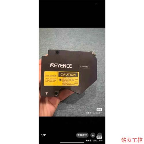 议价直拍不发:询价KEYENCE LJ-G080议价