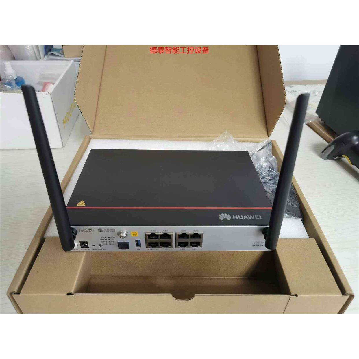 议价直拍不发：【询价再拍】全新原装B650 8E3W GPON 8口千兆光猫