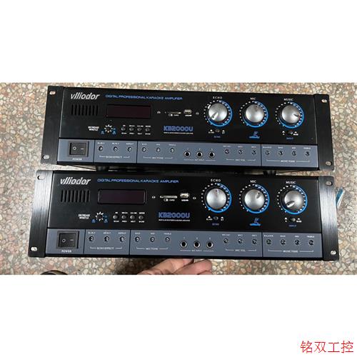 议价直拍不发:Vlliodor/威多尔kb-2000U专业功放