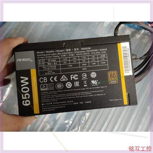 议价直拍不发:Antec/安钛克电源 安钛克NE650M铜牌半模组电源..