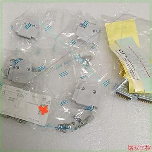 议价直拍不发 JAE航空插头DA J10R