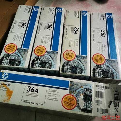 议价直拍不发:(请询价)原装全新未拆封硒鼓36A,2010年四只(一只