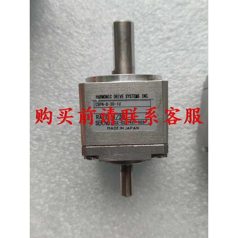 议价.CSFN-8-30-1U哈默纳科 减速机