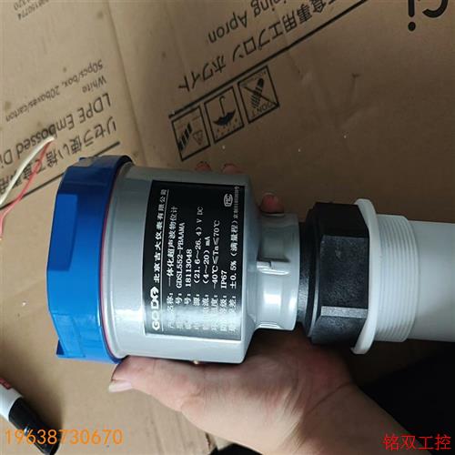 议价直拍不发:议价GDSL552-PBAAMA北京古大一体化超声波物位计