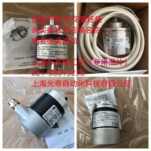 器 议价直拍不发：全新原装 F倍加福编码 1213 FVM58N 011K2A3GN