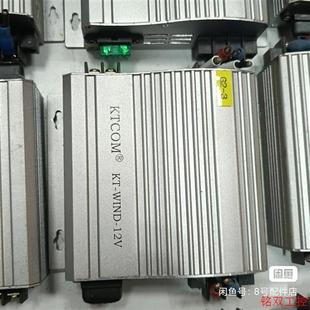 WIND 議價直拍不發(fā) 請詢價 風(fēng)力發(fā)電機(jī)控制器KT 12V