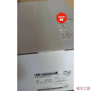 议价直拍不发 议价漏电遮断器EW400SAG 3P400A包原装
