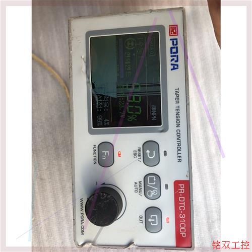 议价直拍不发:韩国保罗PORA PR-DTC-3100P张力控制器实物拍摄