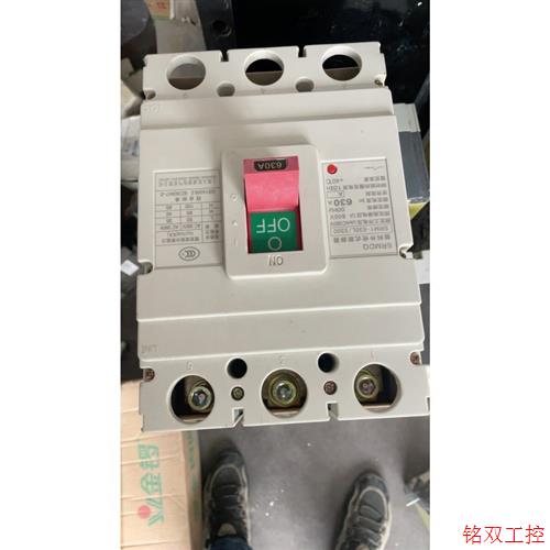 议价直拍不发:塑壳断路器SRM1一630L,630A