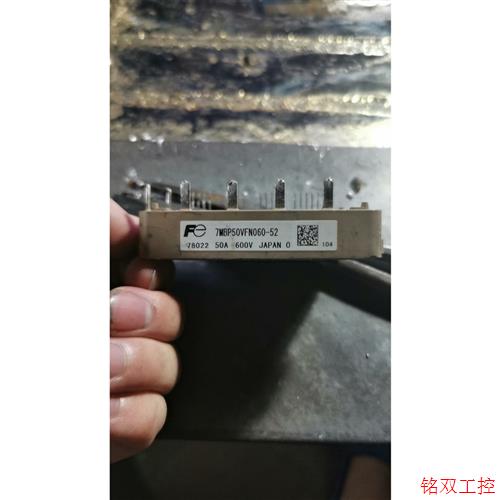 议价直拍不发:7MBP50VFN060-52 原装拆机 模块包好