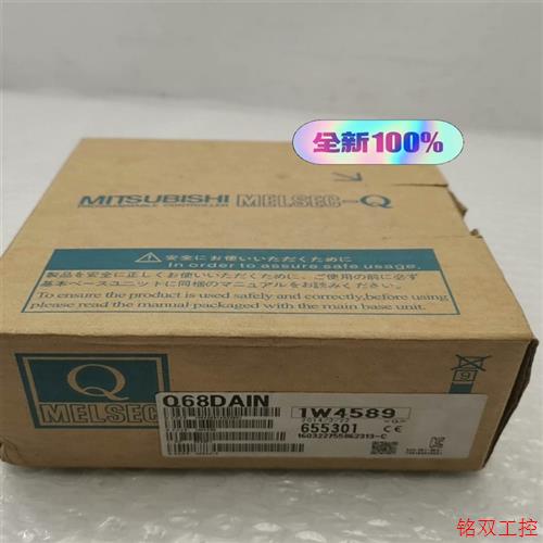 议价直拍不发:询价三菱Q系列模块Q68DAIN一个,便宜处理,2200,