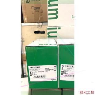TM171EP27R施耐德全新原装 议价直拍不发 现货供应充足