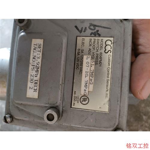 议价直拍不发:美国CCS压力开关