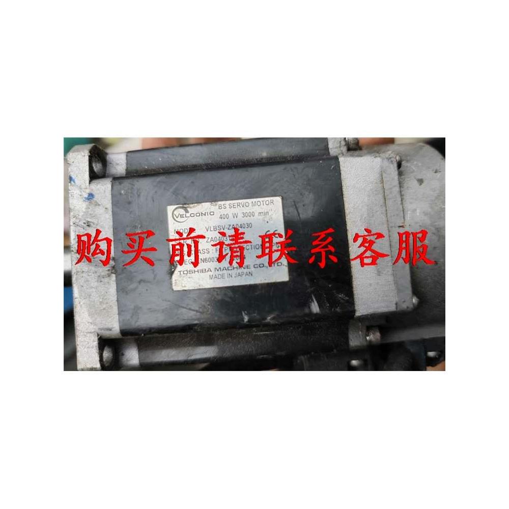 议价直拍不发议价拆机一个东荣伺服电机 VLBSV-ZA04030
