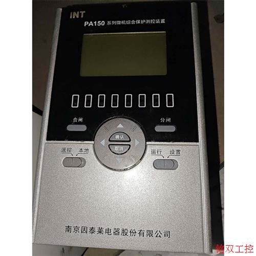 议价直拍不发:询价全新南京因泰莱PA150-F3,议价