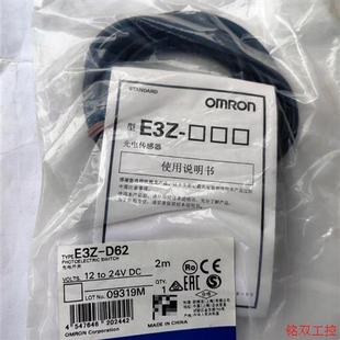实物拍摄 D62光电开关 全新原装 1个 请询价 议价直拍不发 E3Z