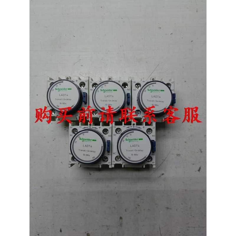 议价直拍不发议价全新无包装施耐德LADT4阻尼辅助触头