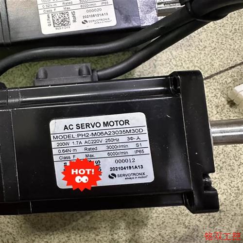 议价直拍不发:SERVOTRONIX高创 400w 100W电机【议价】