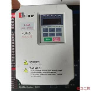 议价直拍不发 HLPSJ01D 海利普HLP SJ变频器1.5KW380V