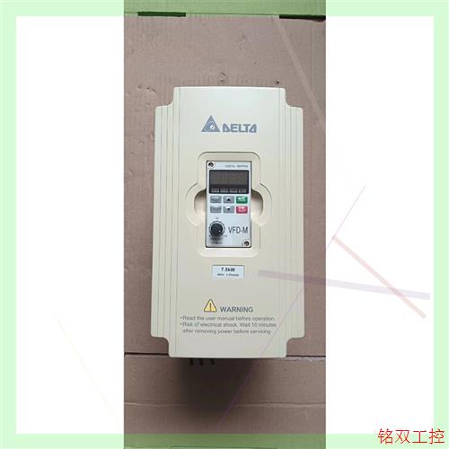 议价直拍不发:台达变频器VFD075M43A.7.5kw.380v实物